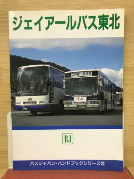 中古】 電子編集入門 出版・編集・印刷の新常識・仕事
