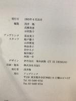 Wax : 蜜蜂テレビの発見