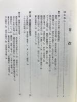 検証　柴田勝家