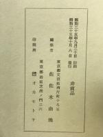 秋を聴く