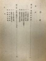 宗紙
