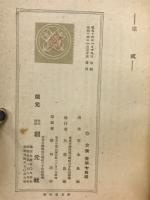 宗紙