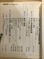 版画藝術