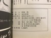 版画藝術