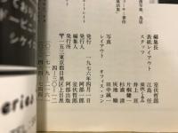 版画藝術