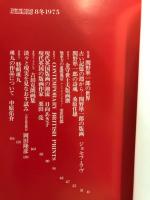 版画藝術