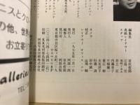 版画藝術