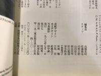 版画藝術