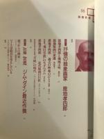 版画藝術