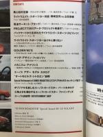 ユーノス・ロードスター
