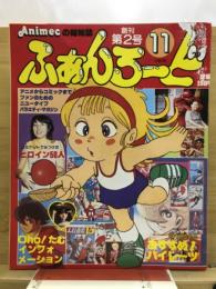 ふぁんろーど