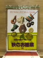 ベルママン