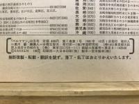 ベルママン