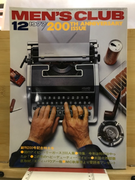 Amazon.co.jp: まんが人物伝 野口英世 感染症とたたかった医学者