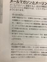 ITスキルズ　PCスキルアップテキスト
