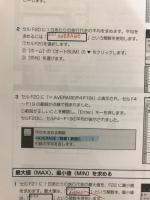 ITスキルズ　PCスキルアップテキスト