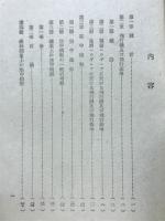 ニウギニア航空事情