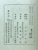 ニウギニア航空事情