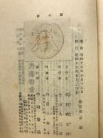 雪の話