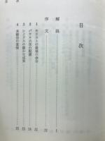 要理教育に関する使徒的勧告
