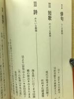 風琳通信 4号