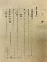 貌 : 詩集