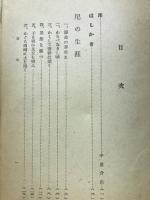 大田垣蓮月