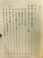 中国の政治と林彪事件