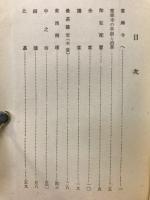 當麻寺