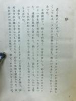 孤児マリイ