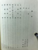 書談