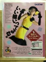 これが人気のブランド集