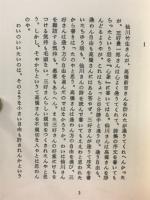 河内太鼓