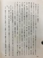 終わりなく始まりもなく