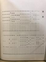 琉歌つれづれ