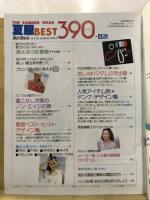 夏服best390スタイル