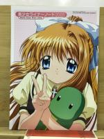 アニメージュ