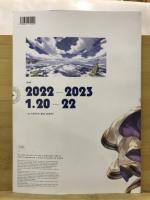 グランブルーファンタジーフェス2022-2023