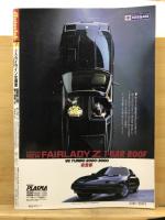 オートクラブ
