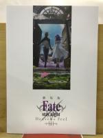 Fate stay night Heaven's feel Ⅲ. spring song