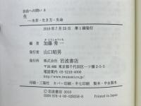 自由への問い