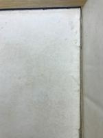 先哲遺著追補　漢籍国字解全書　八家文