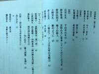 風琳通信　3