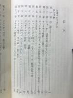 ハドソン　概説英文学史