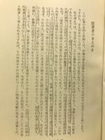 ハドソン　概説英文学史