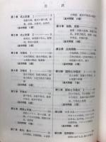 公式活用 数Ⅰ・ⅡB解法セミナー