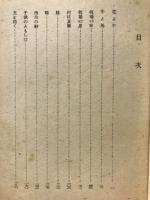 子供のともしび