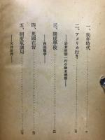 回顧録1