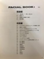 Facial book