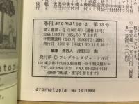 aromatopia